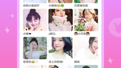 视频交友app合集