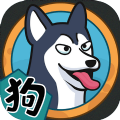 狗生模拟器内置作弊菜单版
