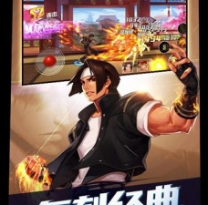 跟拳皇15一样的手游合集