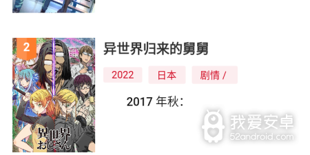 像omofun这样的app合集