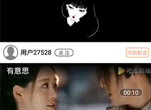 皮皮影院破解版app合集