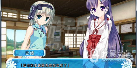 女装山脉手游合集