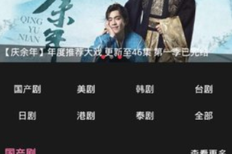 像星球影视这样的app合集
