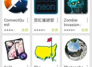 谷歌应用商店国内版app合集