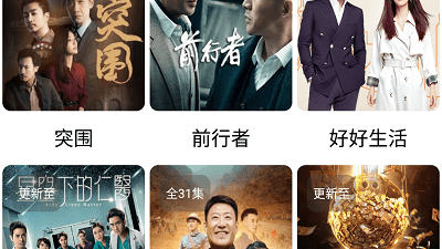 和枫叶追剧相似的app合集
