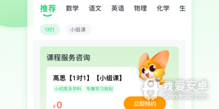 1对1视频交友的app合集