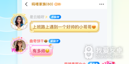 正宗漂流瓶app合集