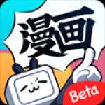 哔哩哔哩漫画(寄宿日记)