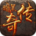 九州暗黑传奇