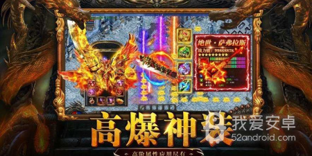 类似火龙传奇二合一的手游合集