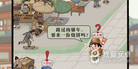 高度还原商战模拟经营类手游合集