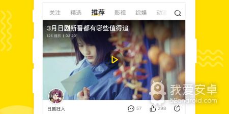 土豆视频所有版本app合集