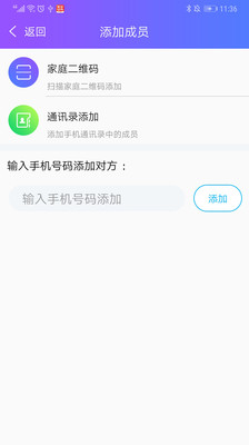 魔方(无障碍辅助工具箱)