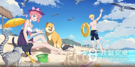 养了个猫版本手游合集