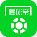 懂球帝简洁版