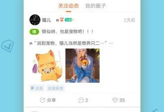 像53漫画这样的app合集