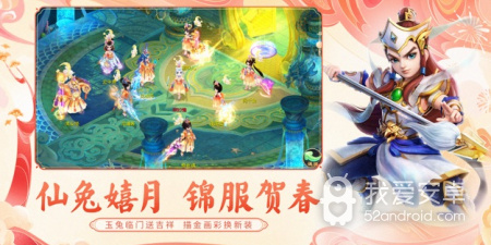 可以拜师的仙侠手游合集