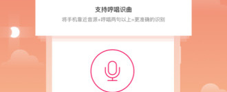 手机纯本地音乐播放器app合集