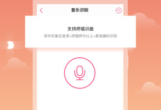 手机纯本地音乐播放器app合集