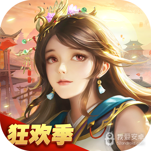 远征2破解版