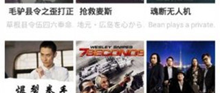 和66电影视频相似的app合集