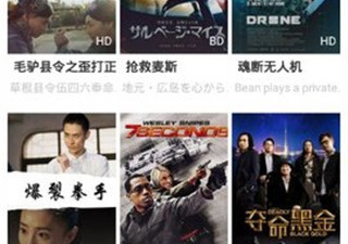 和66电影视频相似的app合集