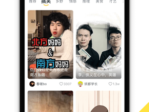 舒心视频所有版本app合集