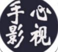 手心影视无限制版