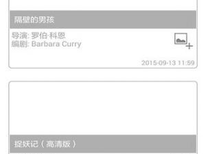 良心不付费的全能播放器app合集