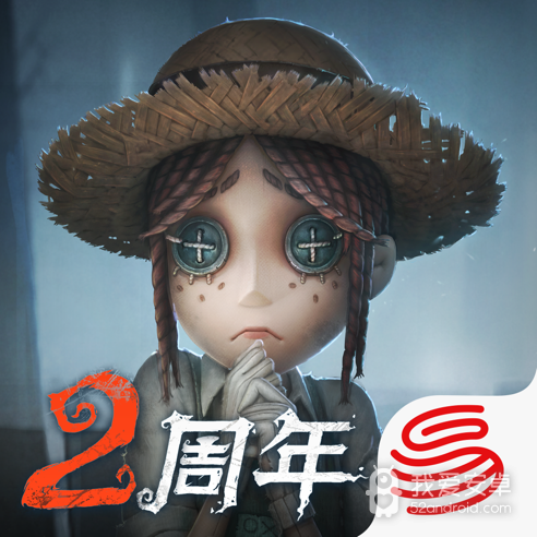 第五人格(记忆余烬上)