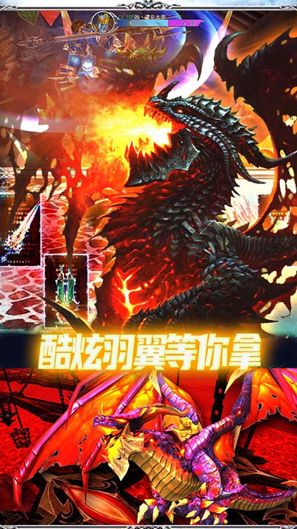 王者魔神 果盘版