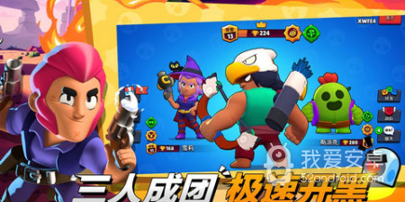 荒野乱斗超全版本手游合集
