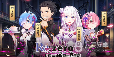 日系异世界冒险手游合集