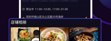 网红拍视频的app排行榜