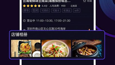 火拍短视频破解版app合集
