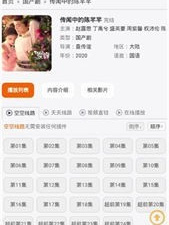 与小收影视类似的app合集