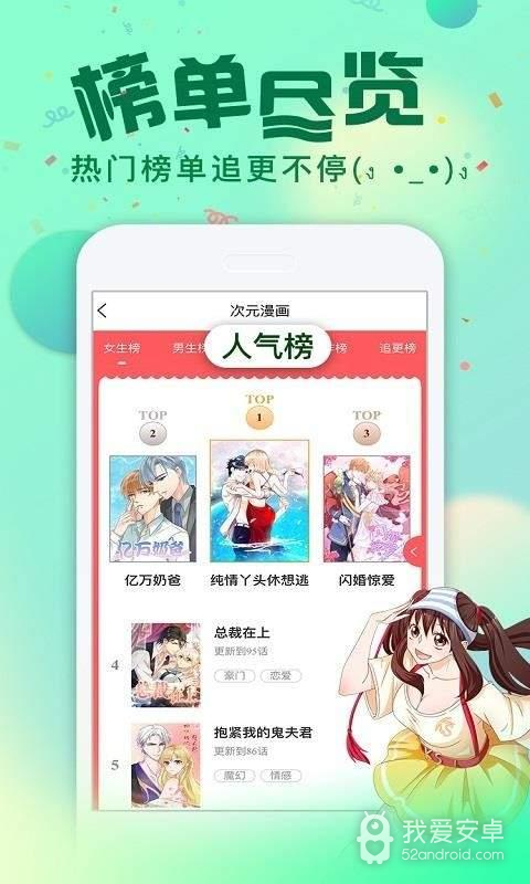 漫画粉无删减版