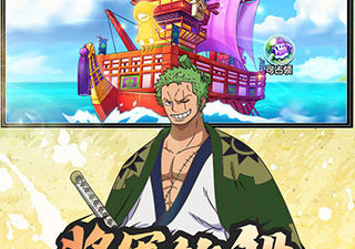 跟航海王强者之路相似的手游合集