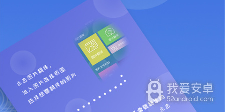 图片下载app合集