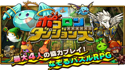 波可龙迷宫最新版手游合集