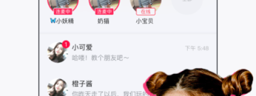 同城夜聊语音交友app合集