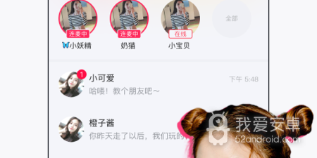 同城夜聊语音交友app合集