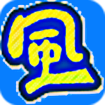 风之漫画无限版