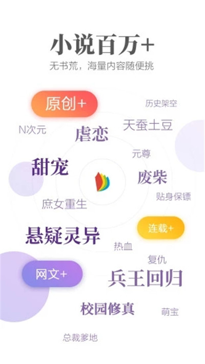 爱读掌阅赚钱版