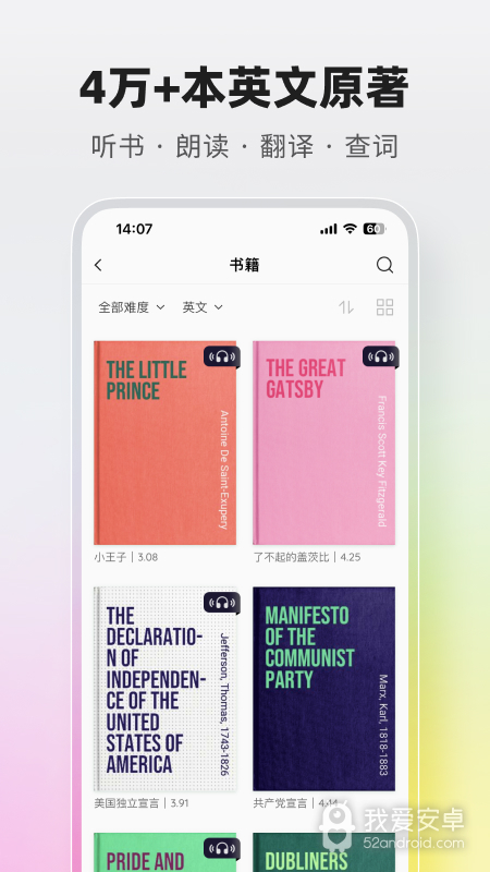 火龙果最新版