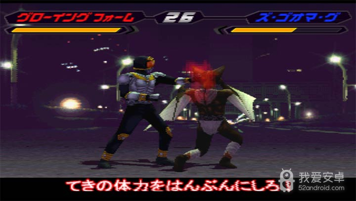 假面骑士空我境外版