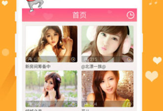和觅爱同款的app合集