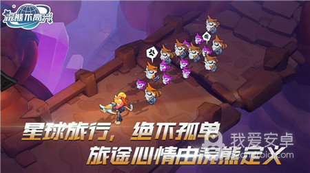 浣熊不高兴联机版