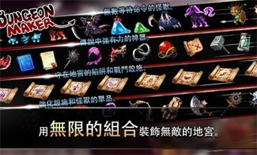 免费好玩的地牢手游合集