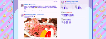 模拟主播手游合集